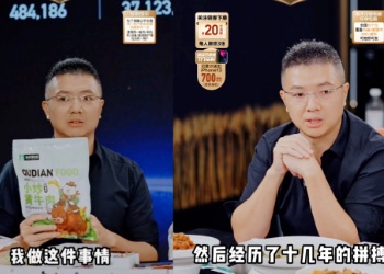 (sys)招股书频繁失效，餐饮资本退潮了？预制菜产业的疯狂也到了尾声？