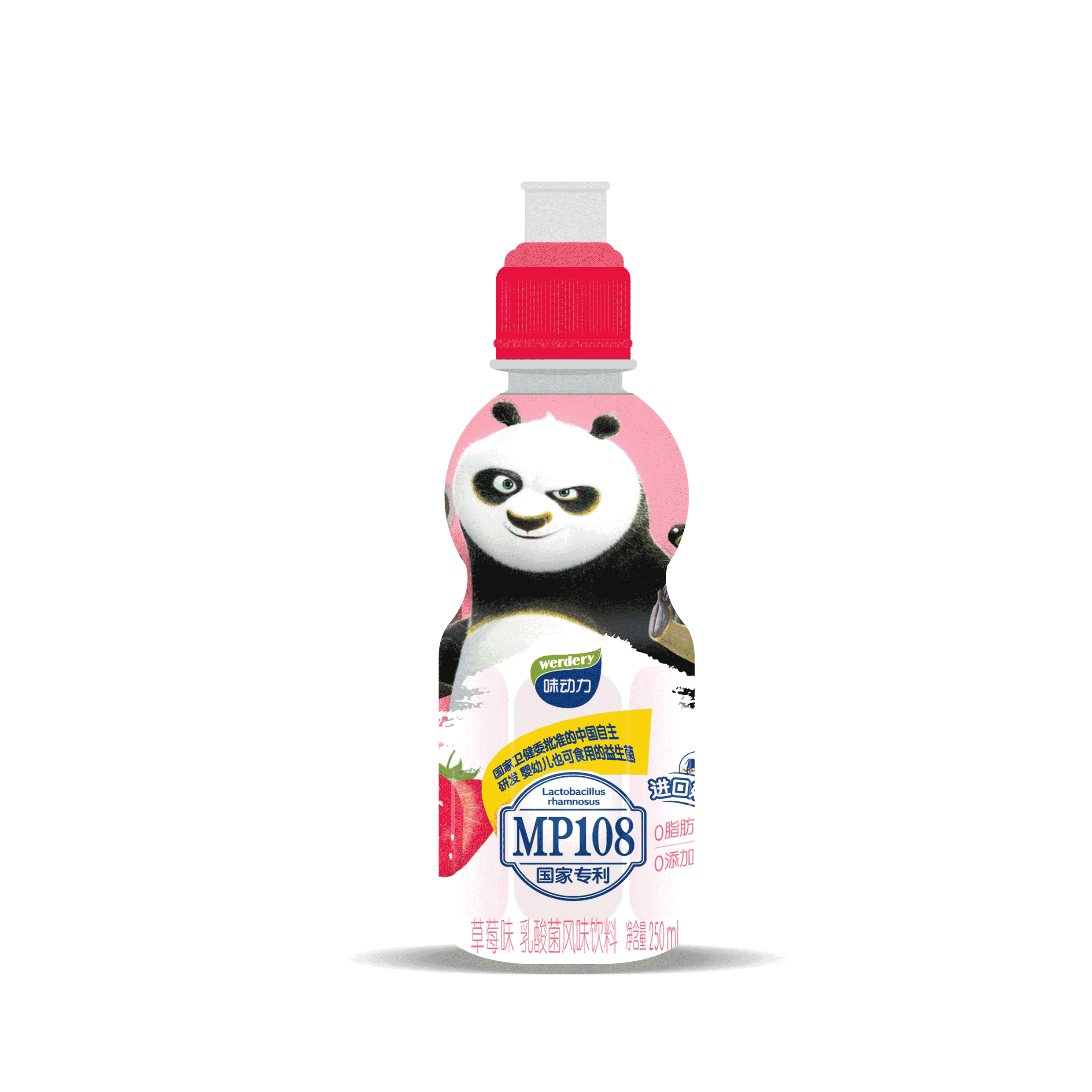 味动力运动盖系列草莓味250ml儿童成长型乳酸菌饮品