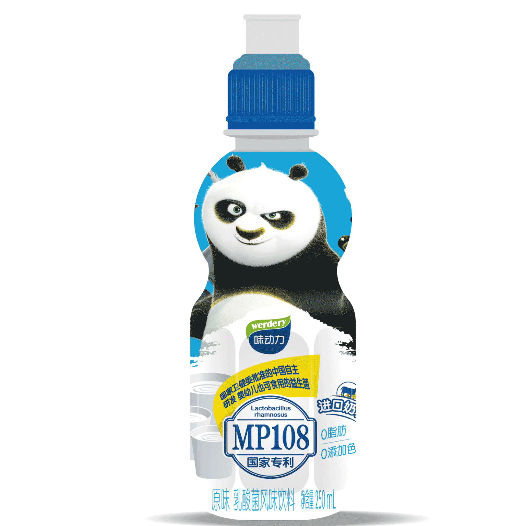 味动力运动盖系列原味250ml儿童成长型乳酸菌饮品