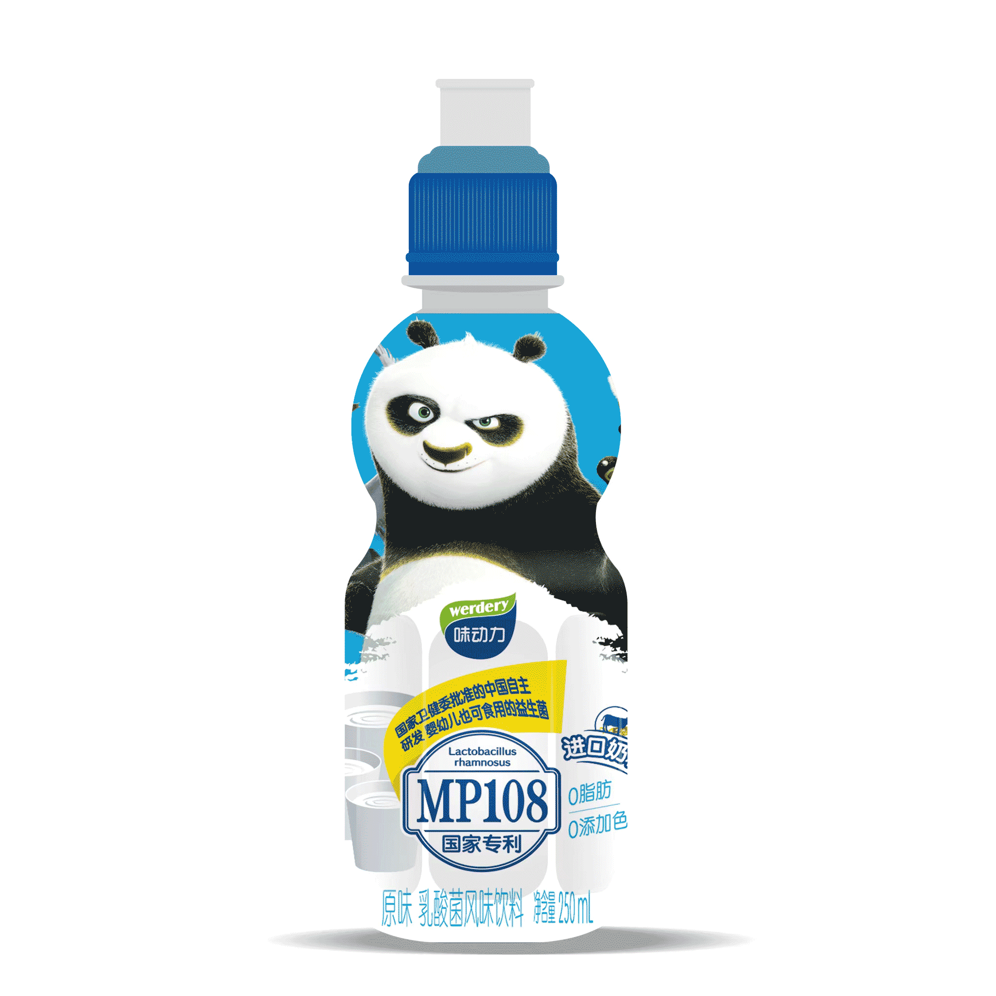 味动力运动盖系列原味250ml儿童成长型乳酸菌饮品