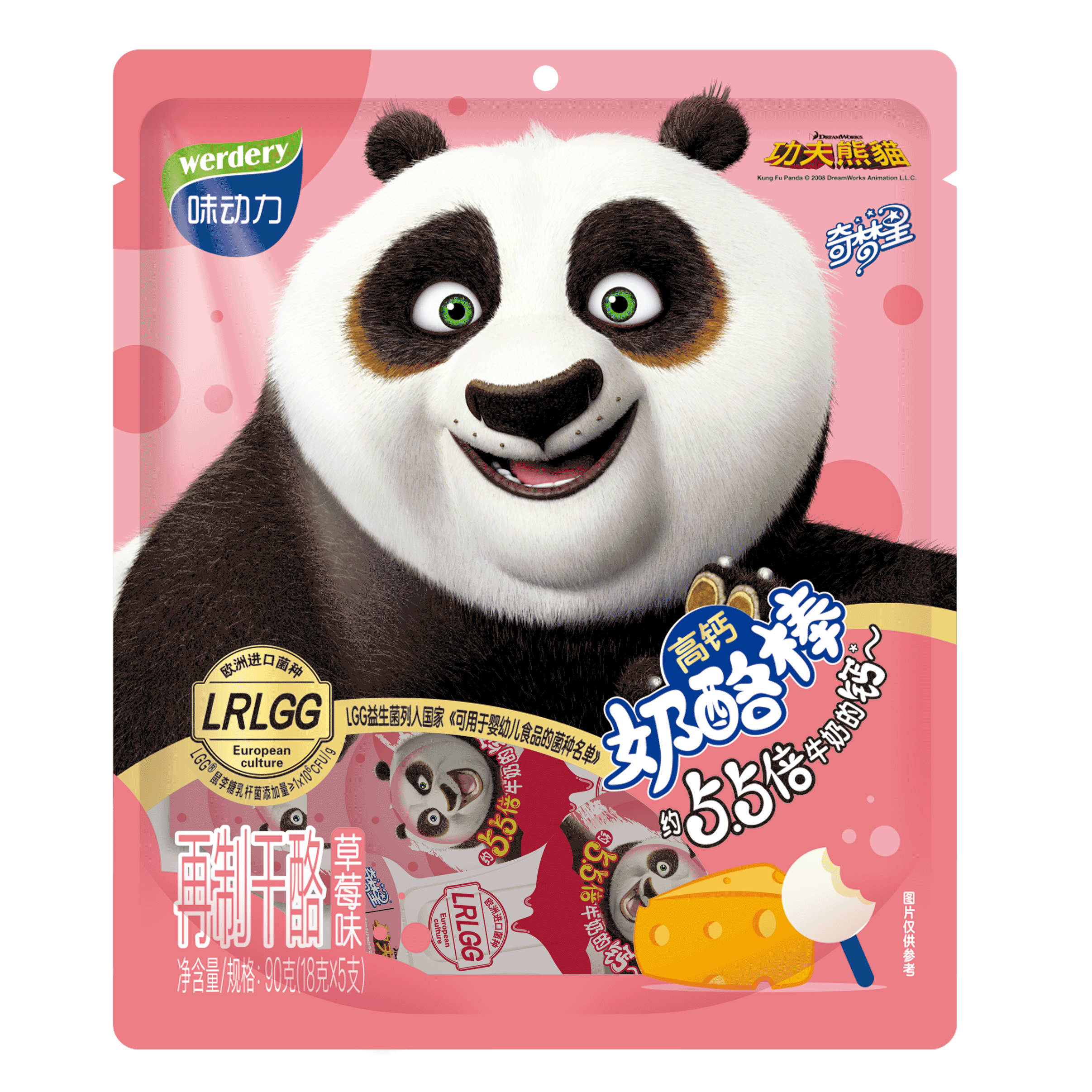 味动力功夫熊猫常温高钙奶酪棒 草莓味
