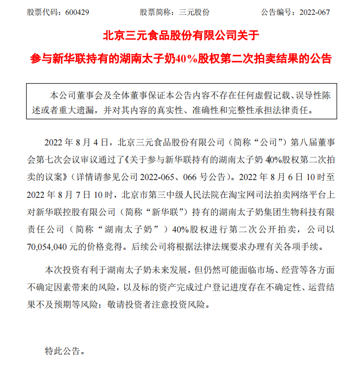 搜狗截图22年08月07日1626_1.png 搜狗截图22年08月07日1626_1.png