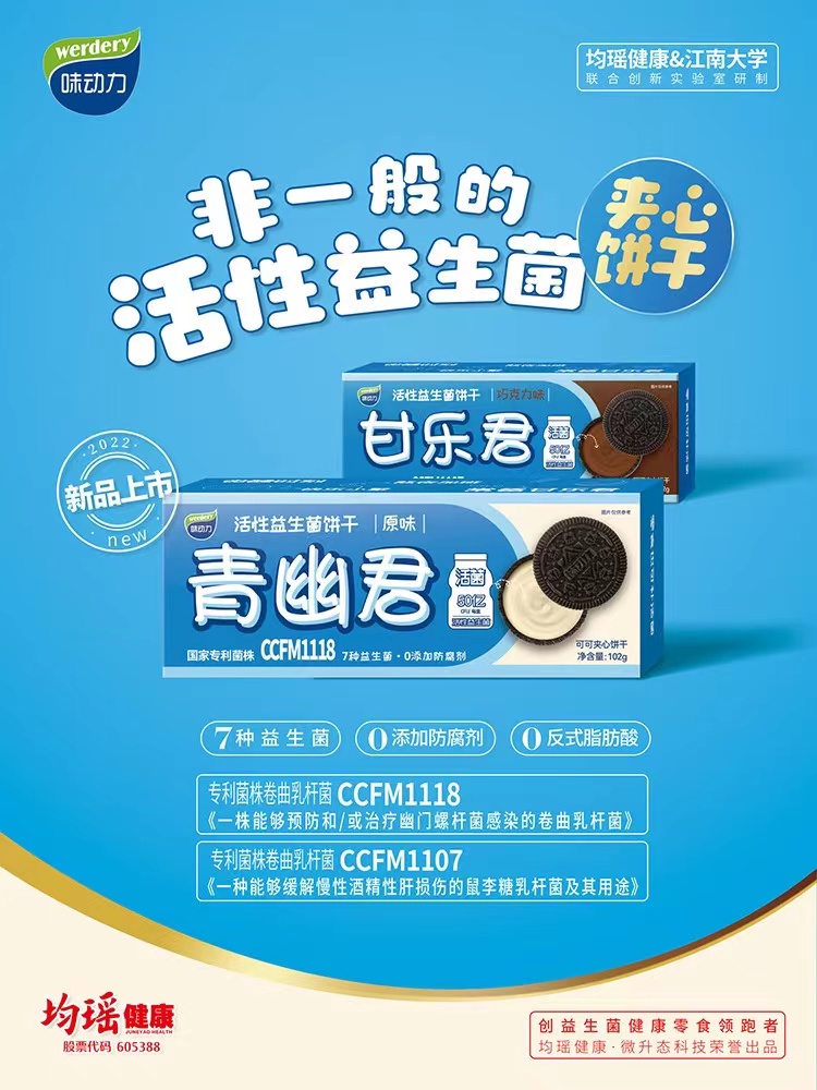 均瑶.jpg 均瑶.jpg