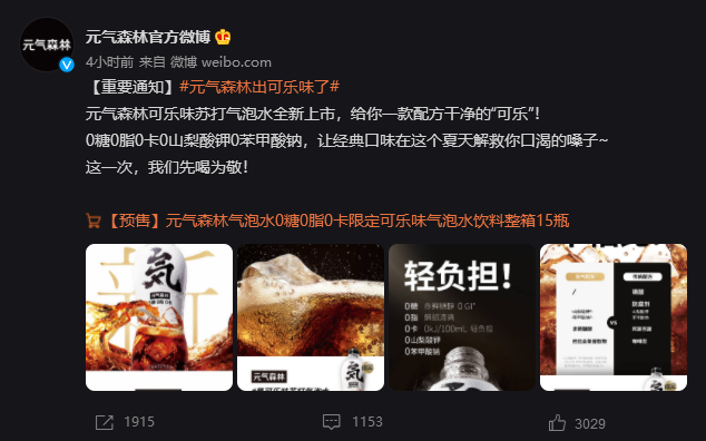 微信截图_20220810151746.png 微信截图_20220810151746.png