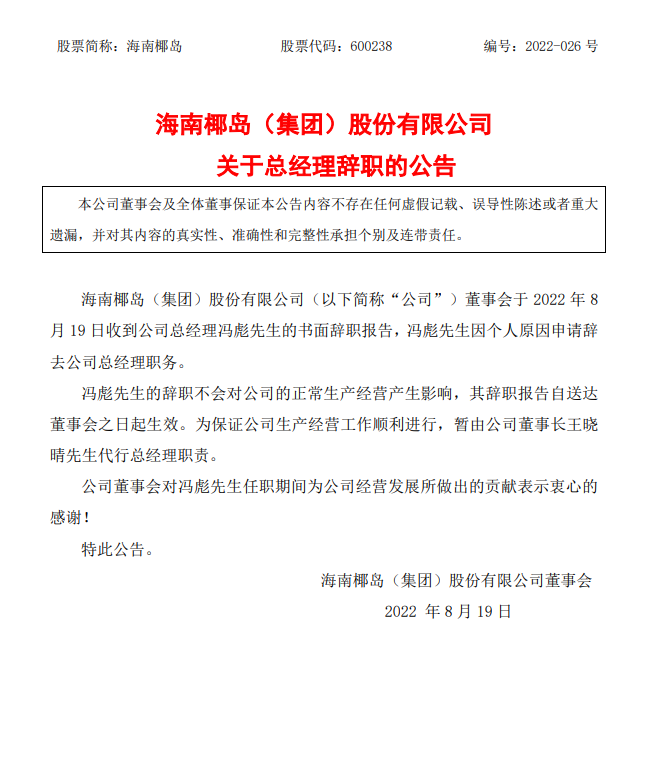 微信图片_20220819174606.png