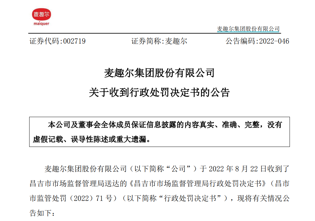 微信图片_20220823114000.png
