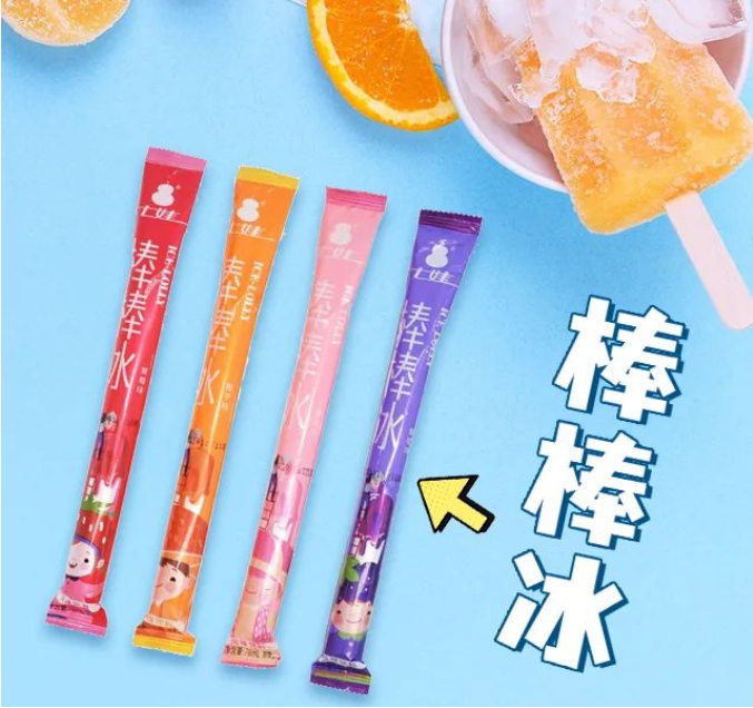七娃棒棒冰碎冰冰奶棒果味饮品78ml