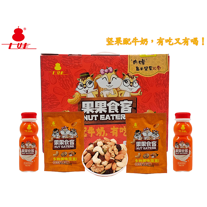 七娃果果食客 坚果牛奶礼盒200ml+坚果25g