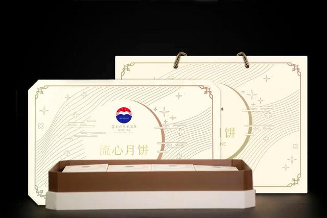 茅台月饼.png