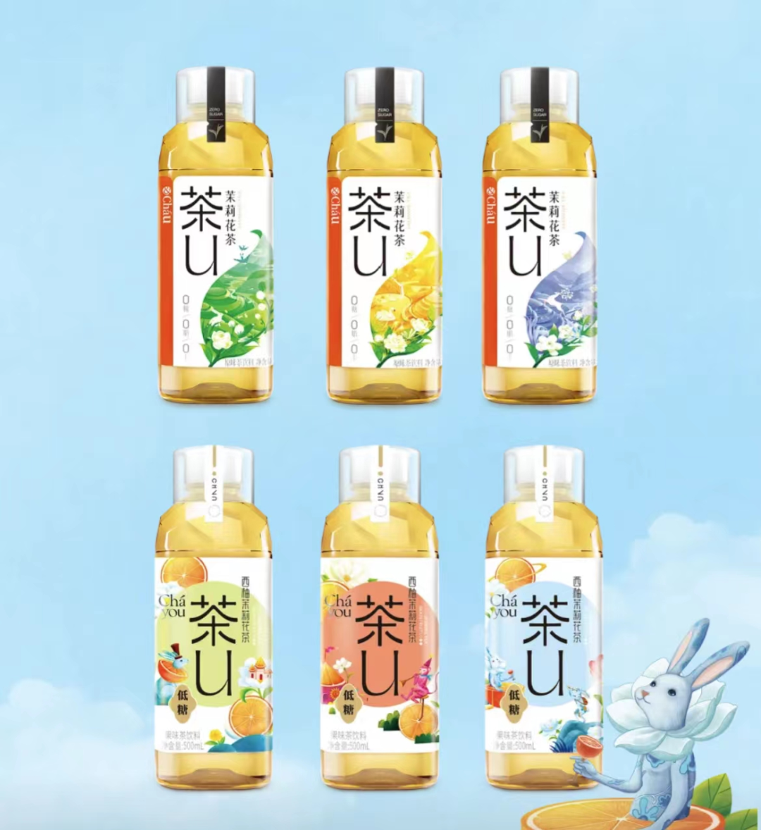 达利茶U.png 达利茶U.png