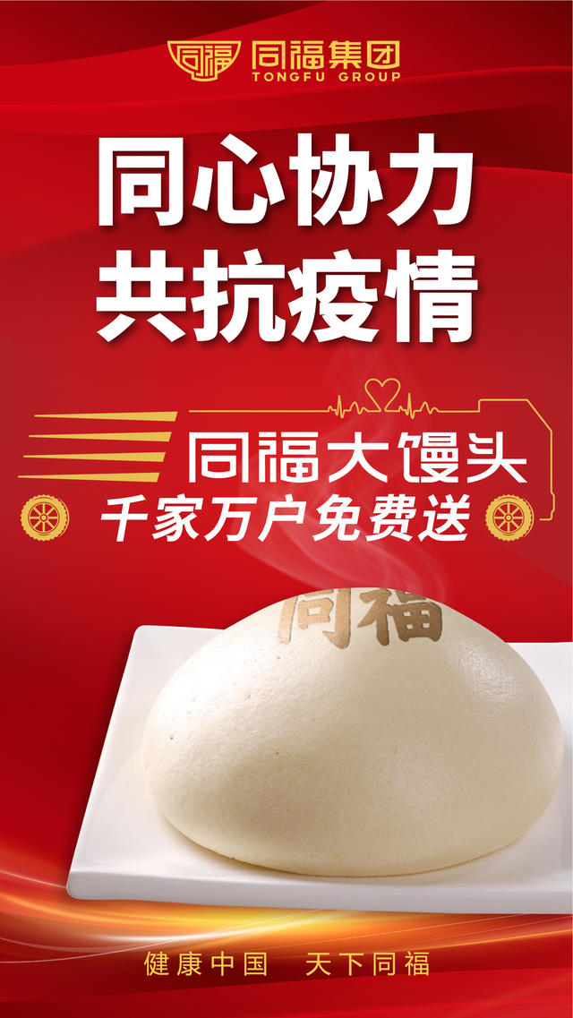 馒头.png