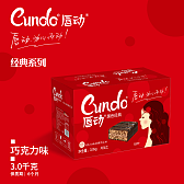 唇动黑经典蛋糕