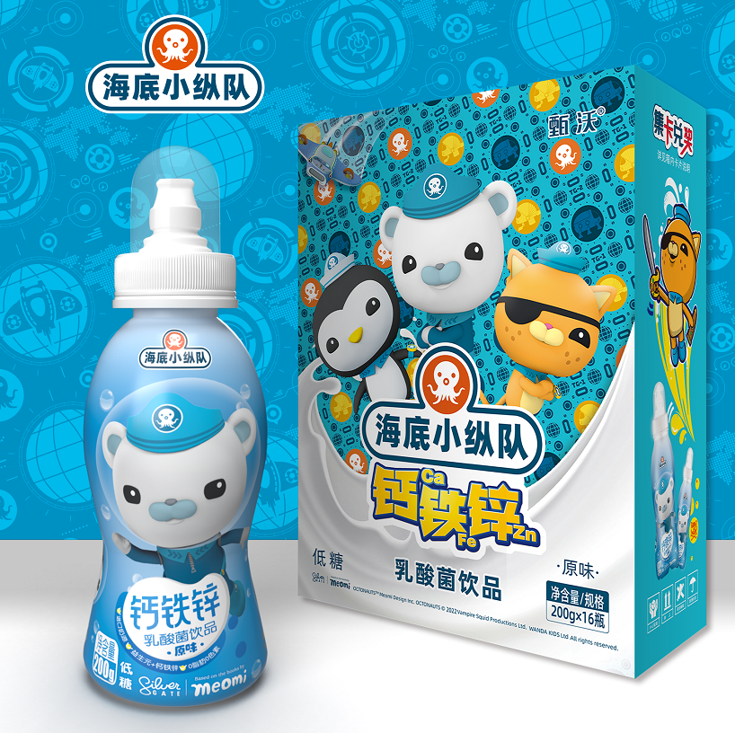 微信截图_20220914171937.png