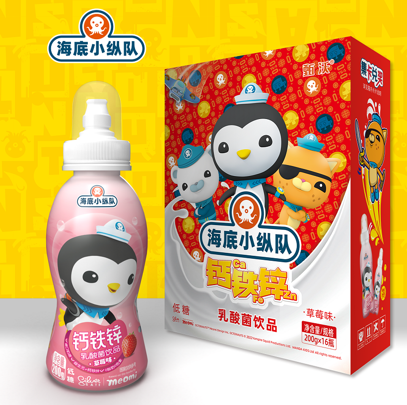 微信截图_20220914171921.png
