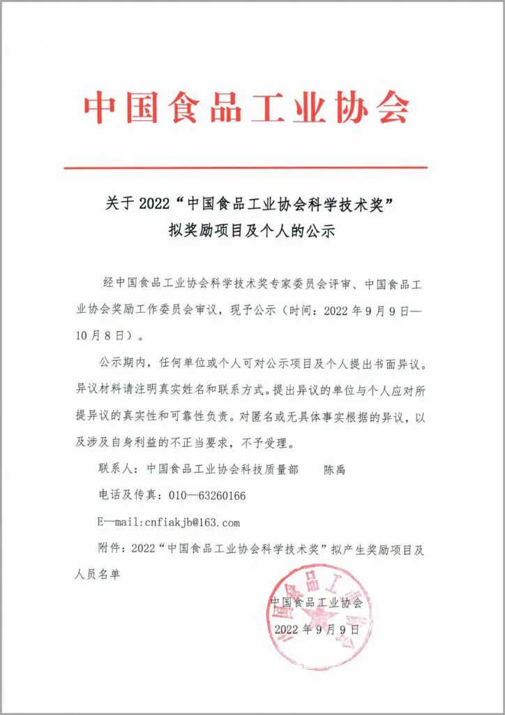 微信图片_20220916091105.jpg