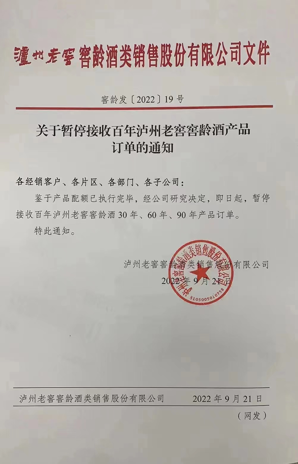 微信图片_20220921152547.jpg 微信图片_20220921152547.jpg