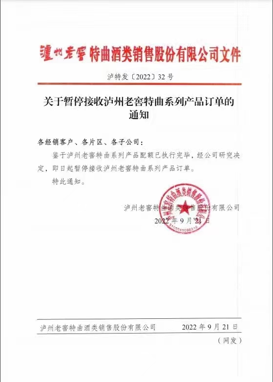 微信图片_20220921152551.jpg 微信图片_20220921152551.jpg