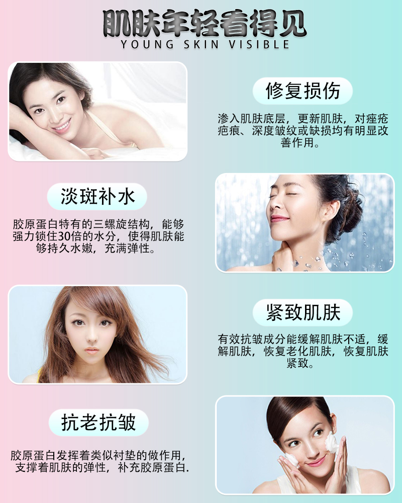 素理胶原蛋白酵素果冻