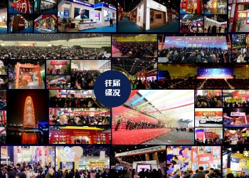 12月6日！第七届万商大会暨中国预制菜产业精品交易会与您相约南京！