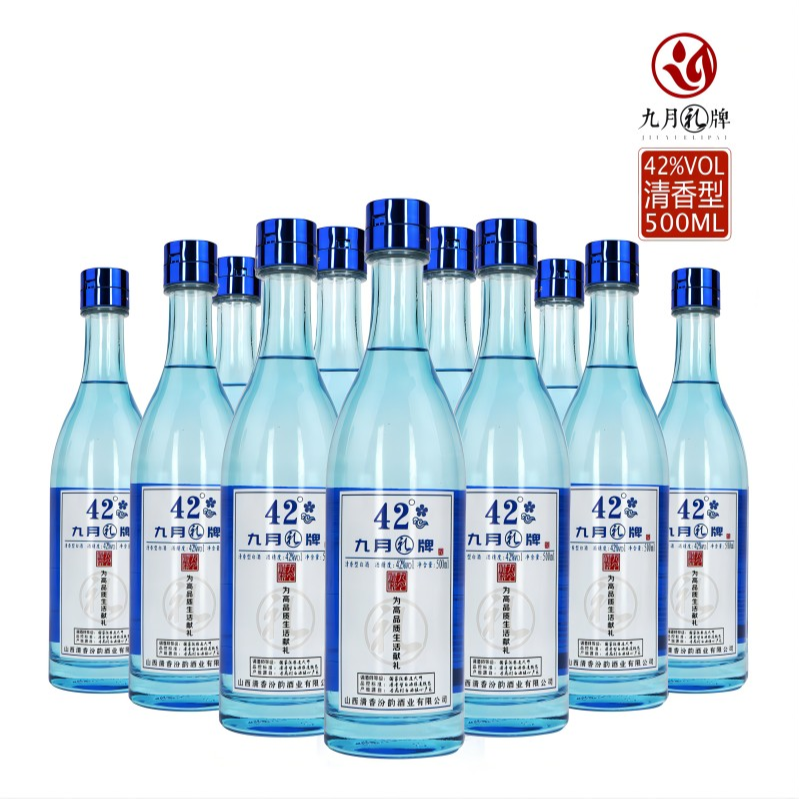 42度九月礼牌光瓶