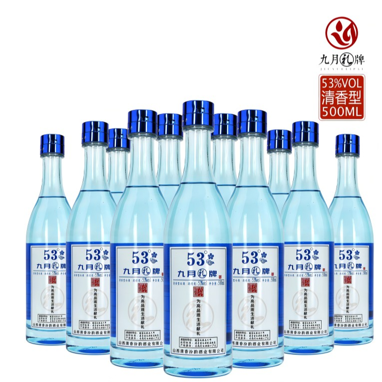 53度九月礼牌光瓶