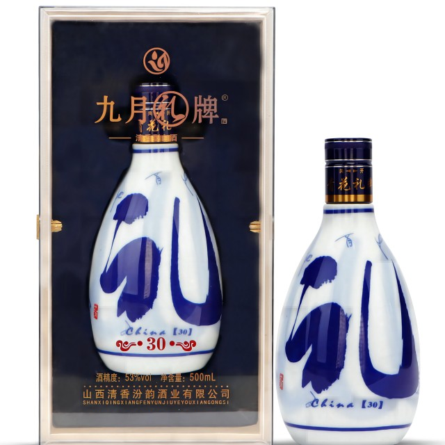 九月礼牌（国礼30）