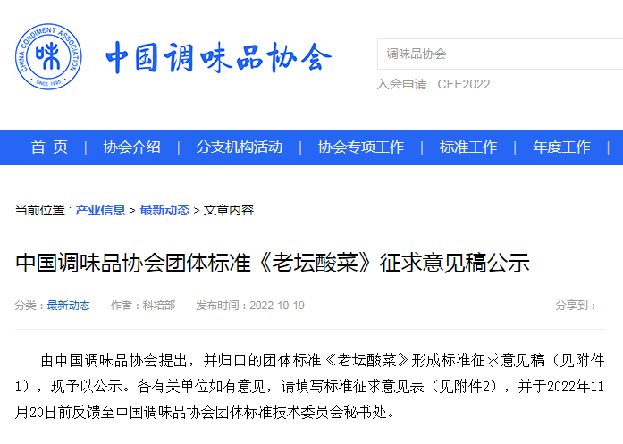 微信图片_20221024174728.jpg.png 微信图片_20221024174728.jpg.png