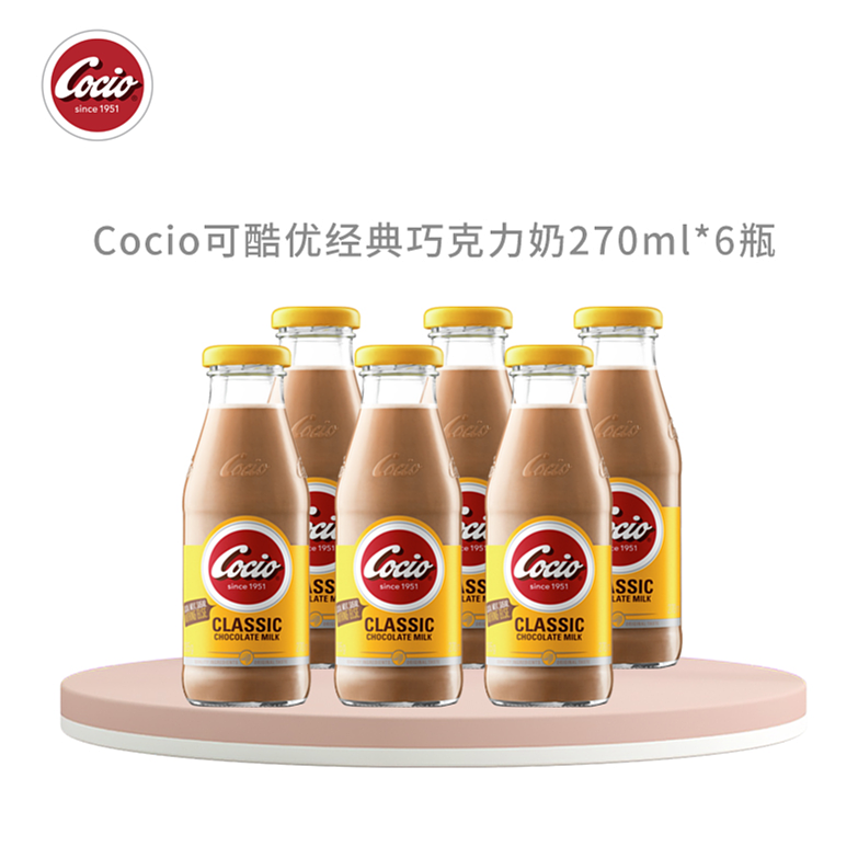 Cocio可酷优丹麦进口经典巧克力牛奶270ml