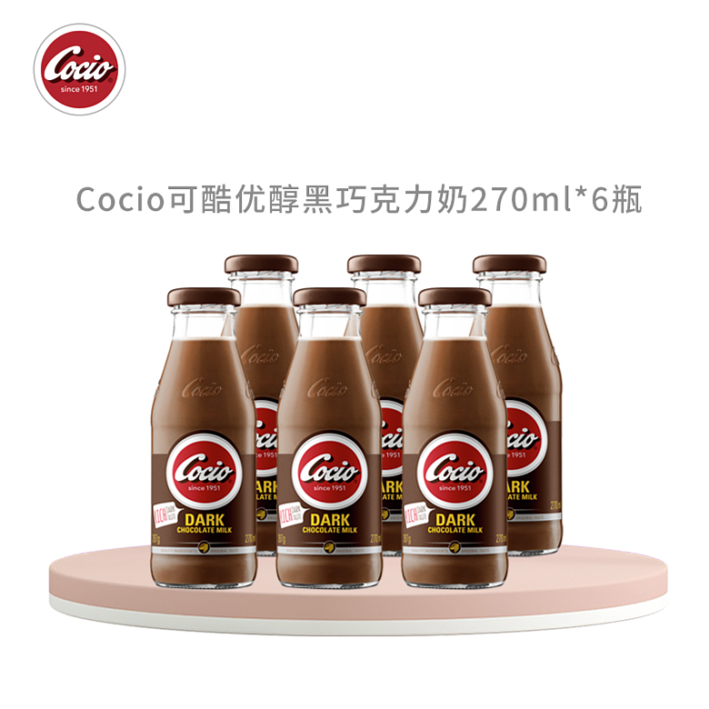Cocio可酷优丹麦进口醇黑巧克力牛奶270ml