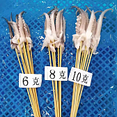 鱿鱼须串