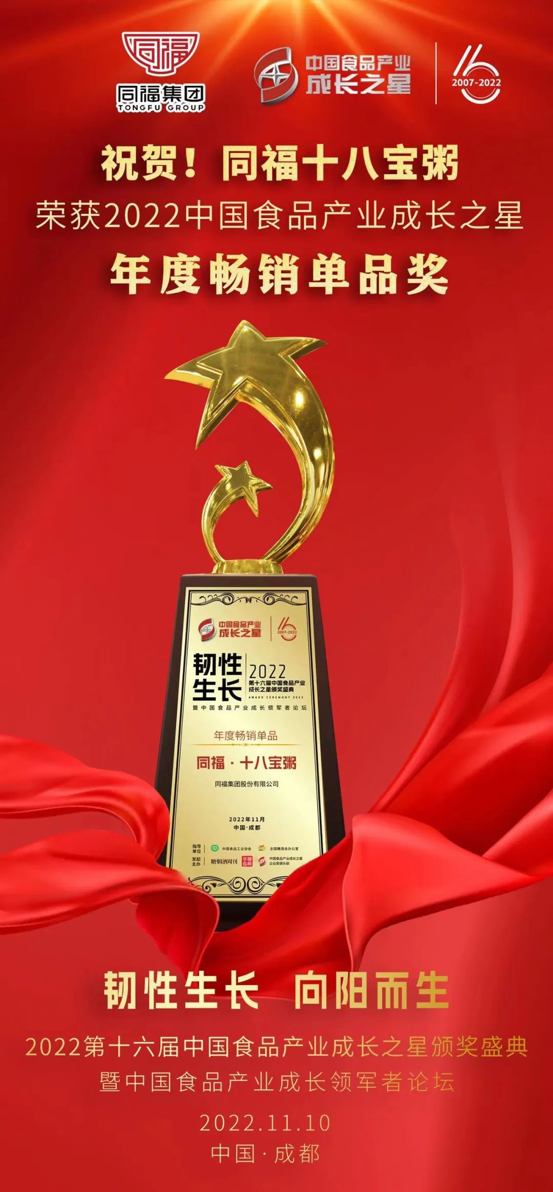 微信图片_20221112165241.jpg