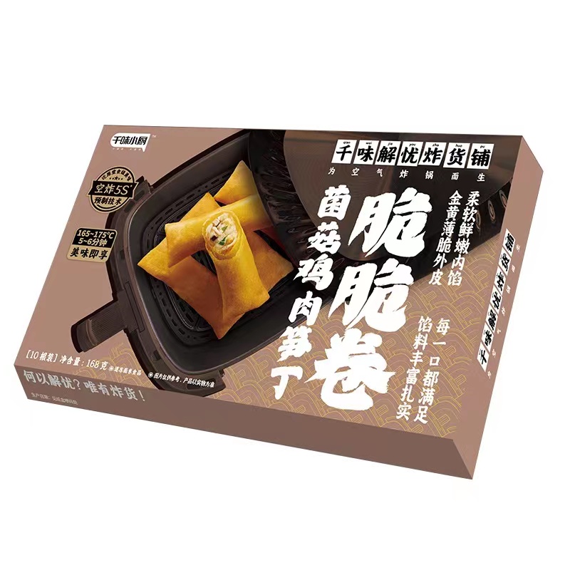 微信图片_202212091735121.jpg 微信图片_202212091735121.jpg