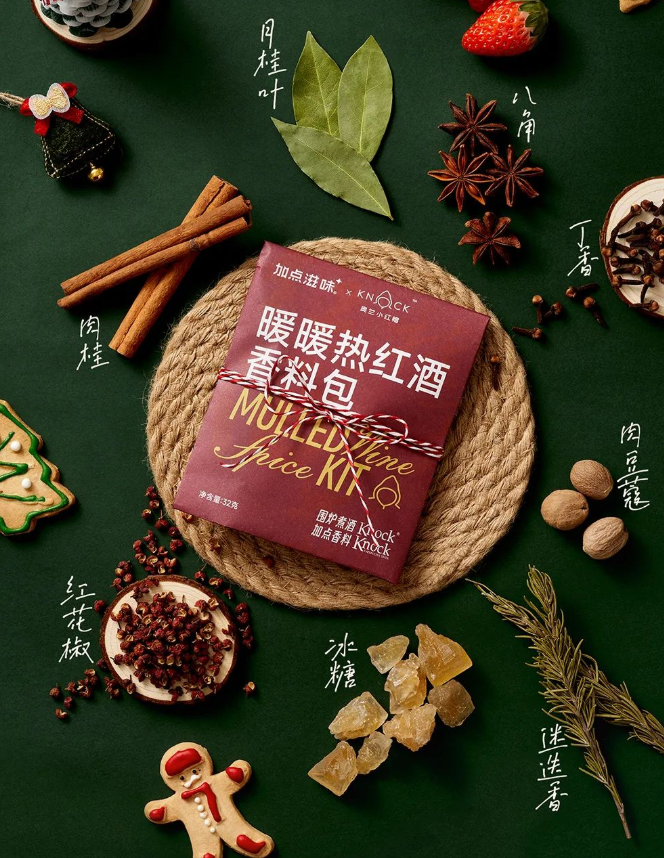 加点滋味.png 加点滋味.png