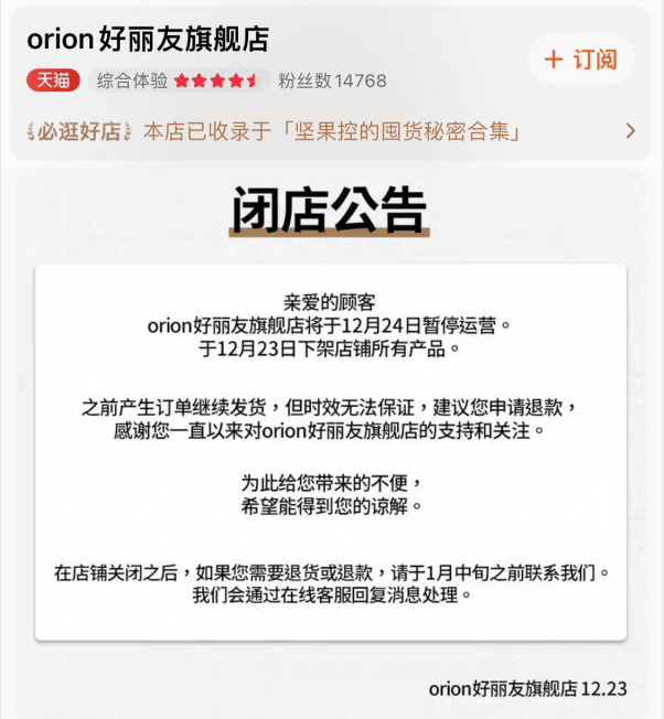 微信截图_20221224140446.png 微信截图_20221224140446.png