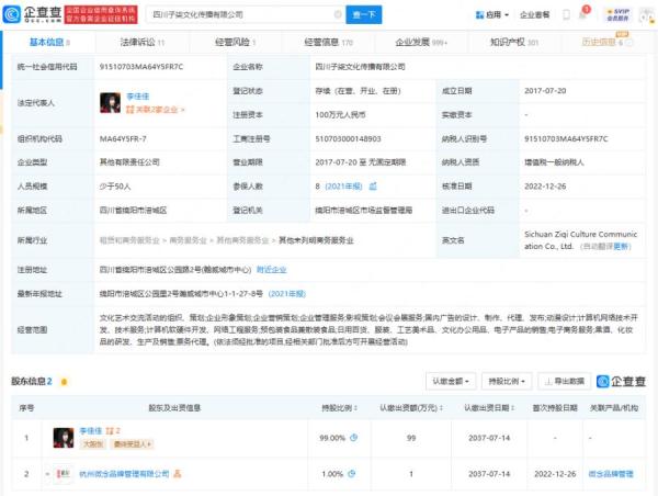 微信图片_20221227125426.jpg