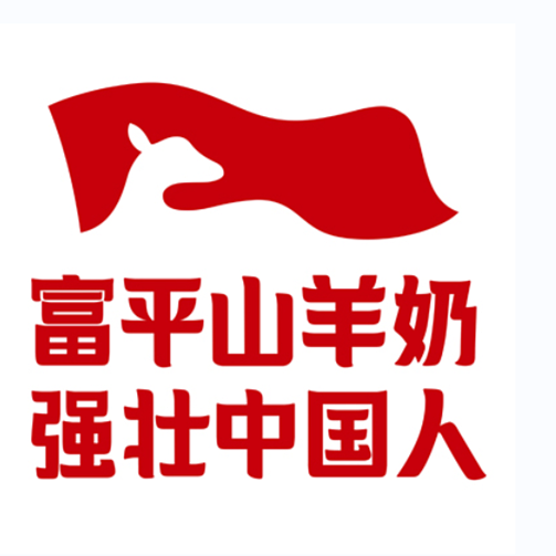富平山羊奶