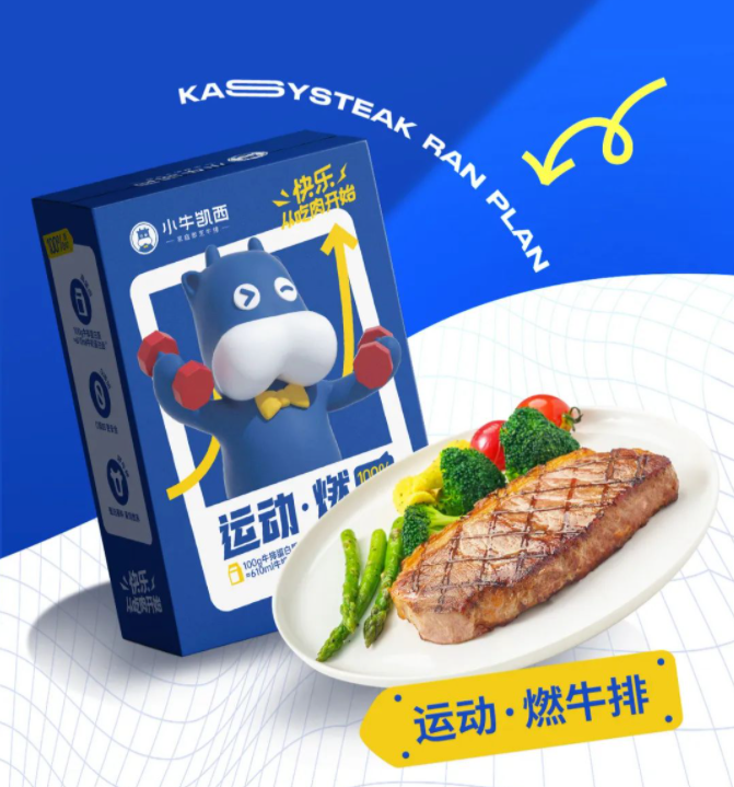 小牛凯西.png