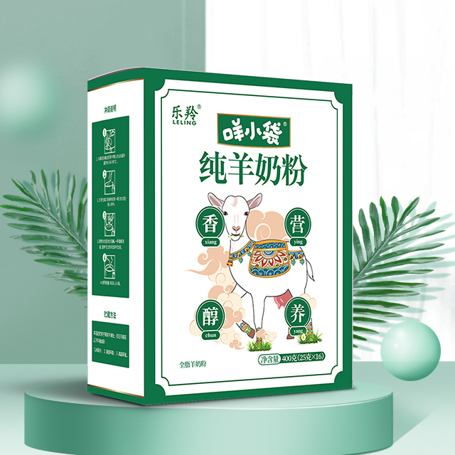 咩小袋纯羊奶粉