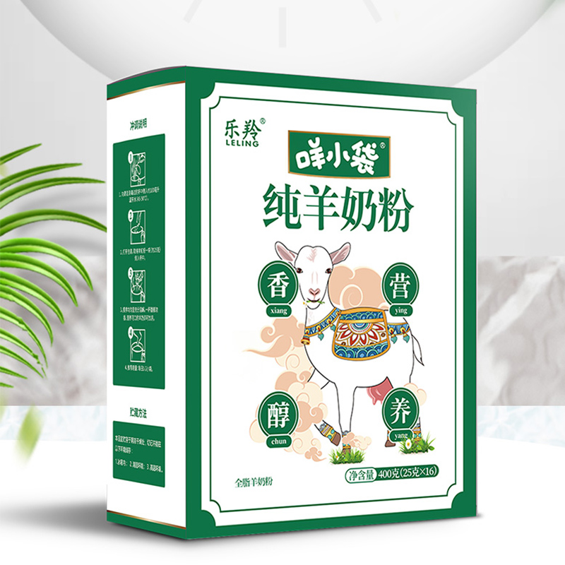 咩小袋纯羊奶粉