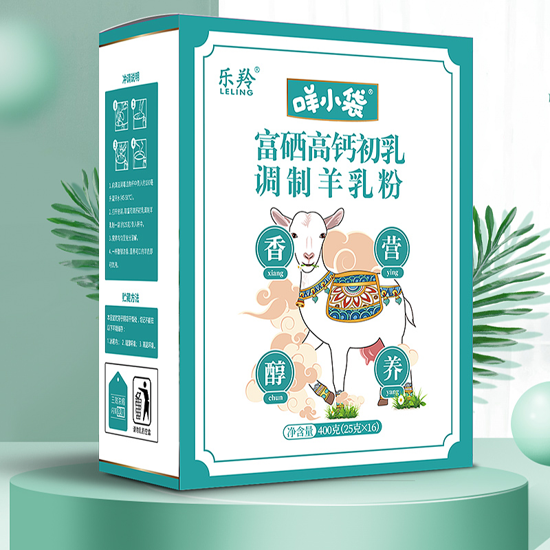 咩小袋富硒高钙初乳调制羊乳粉