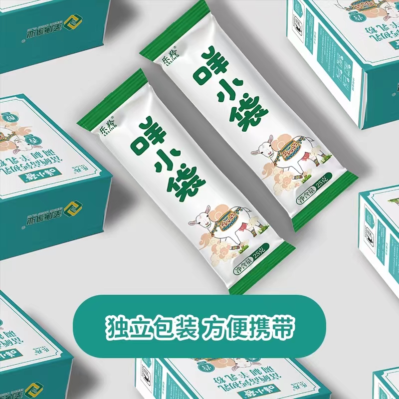 咩小袋富硒高钙初乳调制羊乳粉