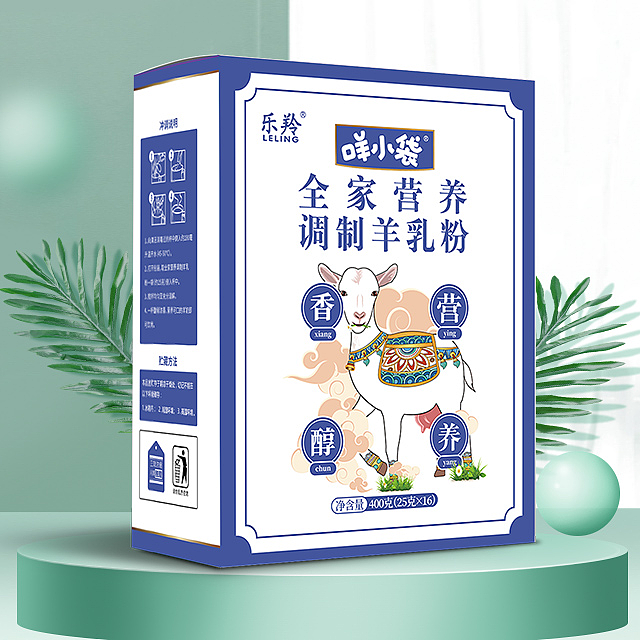 咩小袋全家营养调制羊乳粉
