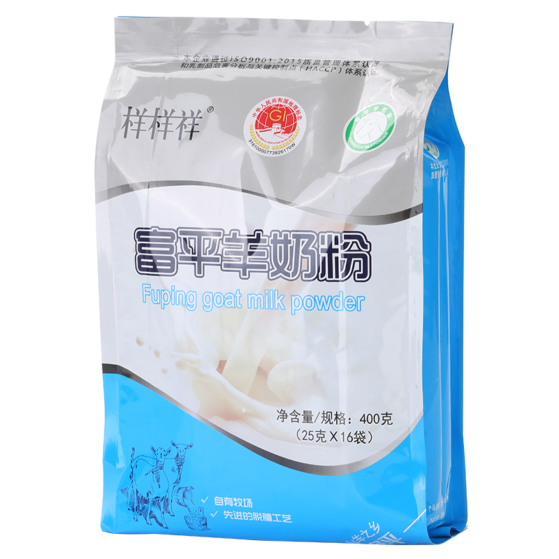 样样祥富平羊奶粉（袋装）