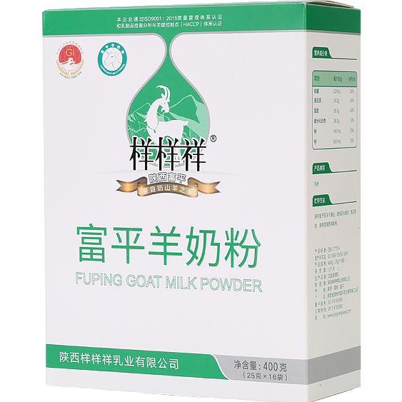 样样祥富平羊奶粉（盒装）