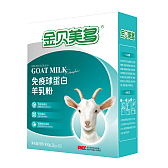 金贝美多免疫球蛋白羊奶粉