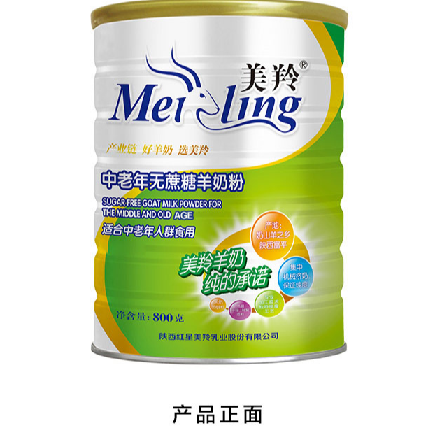 中老年无蔗糖羊奶粉800g