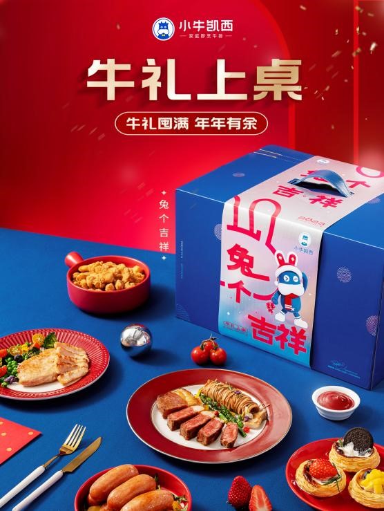 小牛凯西2.jpg 小牛凯西2.jpg