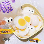 滋溜布町蛋