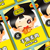 【广维案例】八旗×辣条包装设计