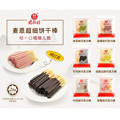 麦恩超细饼干棒